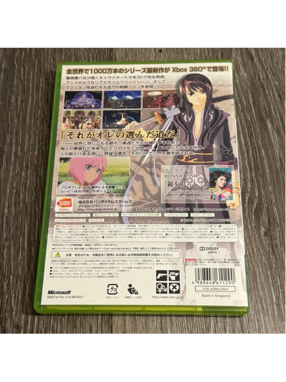 Namco xbox360 tales